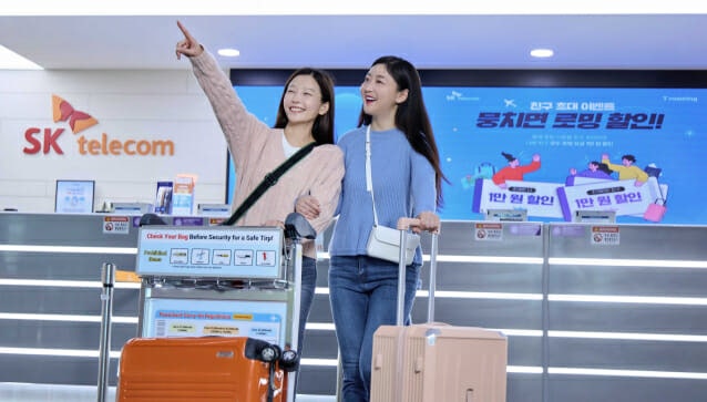 할인받고, 나눠쓰고...휴가철 이통사별 '로밍' 꼭 확인하세요