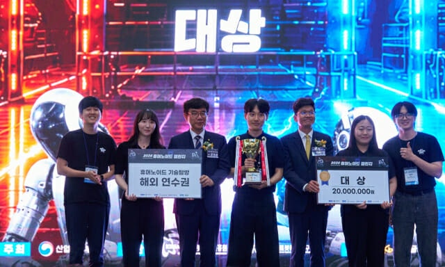 KB금융, AI·로봇틱스 인재 양성…휴머노이드챌린지에 상금 후원