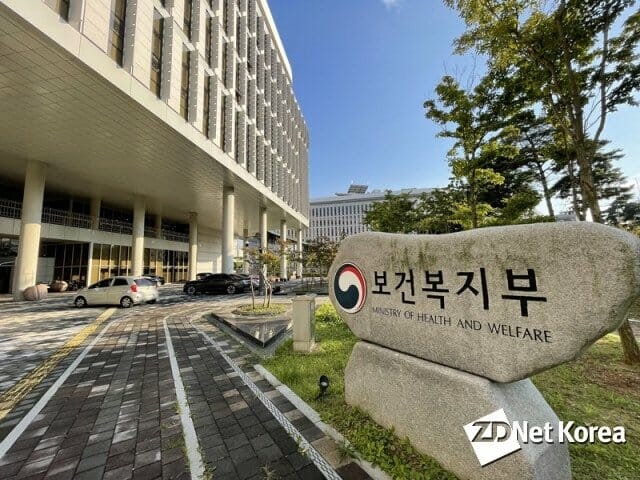 보건<b>복지부</b>, <b>조직</b> 전면 <b>개편</b>…지·필·공의료 핵심 동력 확보