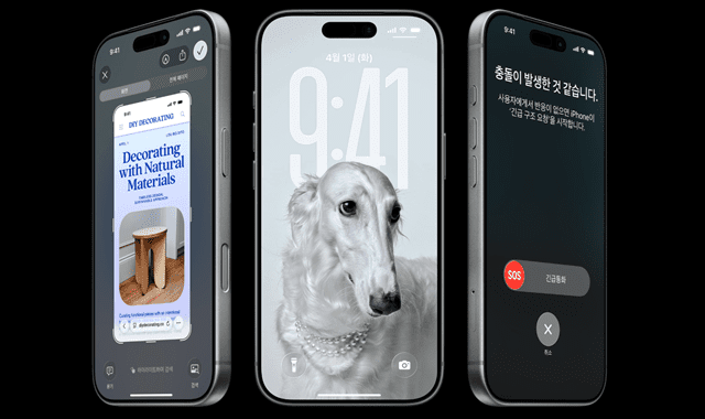 애플, 아이폰18 OLED에도 '고굴절 CPL'만 적용...'저굴절 CPL' 미적용