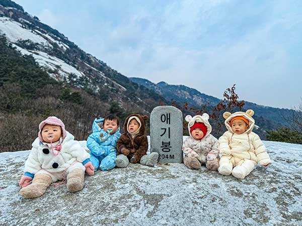 불암산 애기봉.