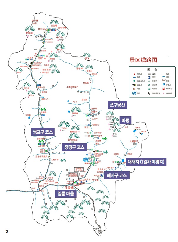 쓰구냥산 일대 지도. (출처 쓰구냥산 홈페이지)