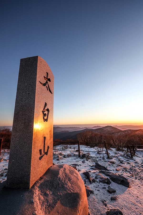 천제단의 태백산 정상석. 광활하고 압도적인 경치에 걸맞은 높이 3m의 대형 표지석이다.