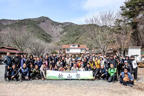 문복산에서 시산제를 연 한국전기공사협회 부산산악회 회원들. 27년을 이어온 부산 전기인들의 모임이다.