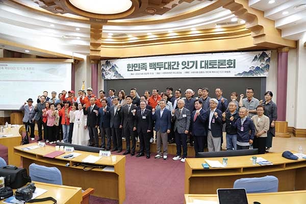 "분단 이후 최악 남북관계…백두대간 잇기로 풀자" [국민의 힘 김용태 의원, 북한 백두대간 종주 토론회]