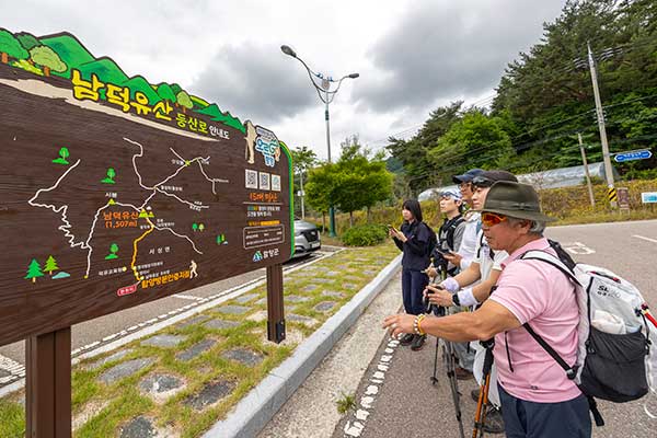'오르GO 함양'은 정상뿐만 아니라 산행 전후 들날머리에서 함양군 방문인증을 해야 한다.