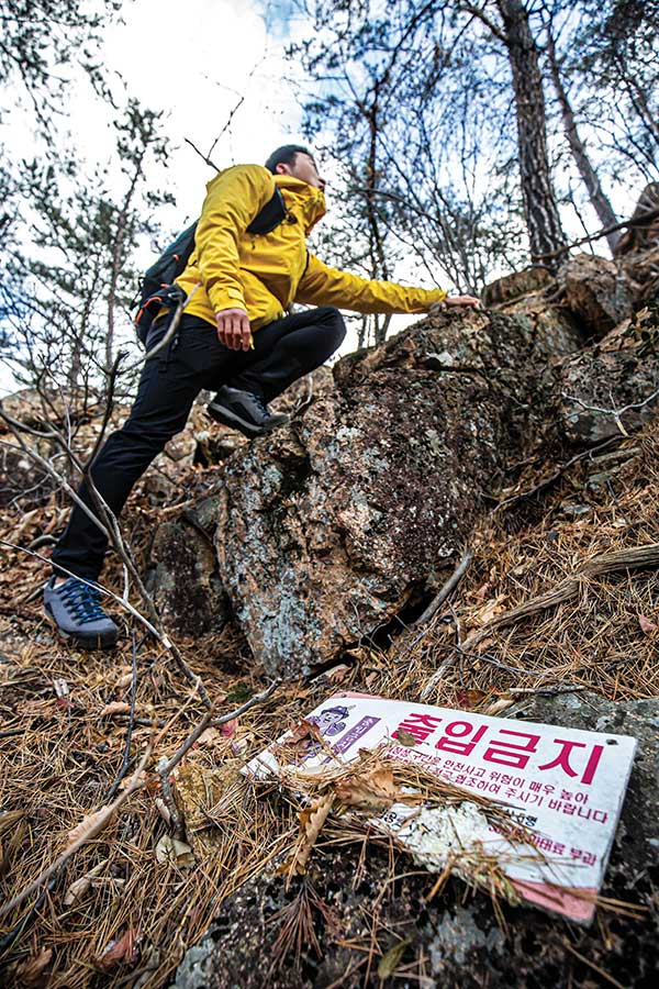 설악산 비법정탐방로. 