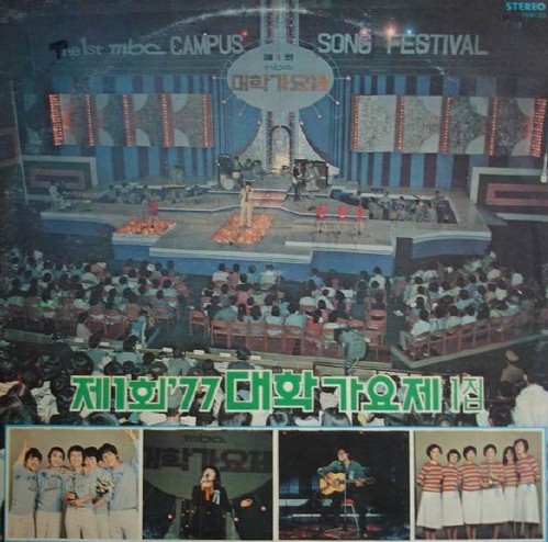1970년대 빛바랜 TV편성표를 다시 봤다