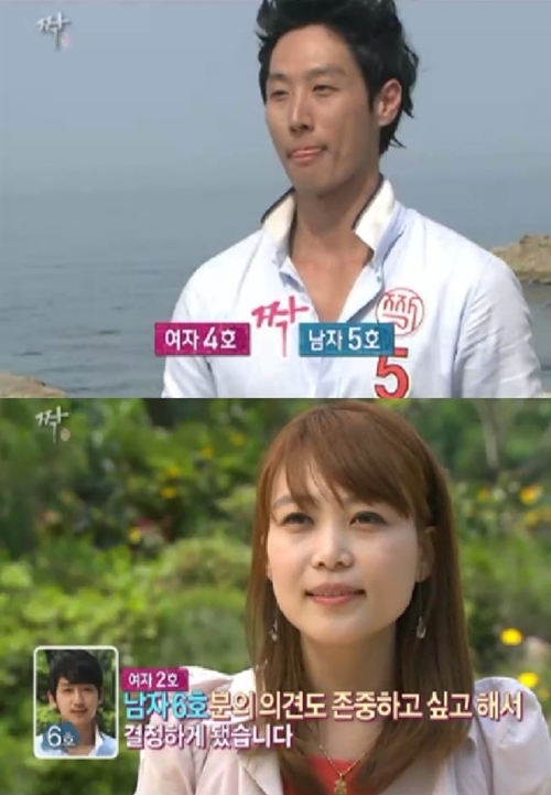 '짝' 男5호-女4호 최종<b>커플 탄생</b>..女5호 '선택 포기'