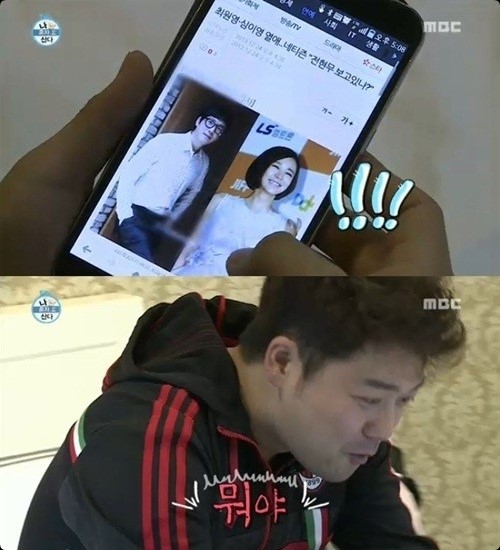 <b>전현무</b>, <b>심이영</b>·최원영 <b>열애</b>에.."뭐야?" 씁쓸