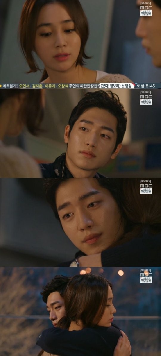 '앙돌' 서강준, <b>이민정</b>에 슬픈 <b>가족사 고백</b>