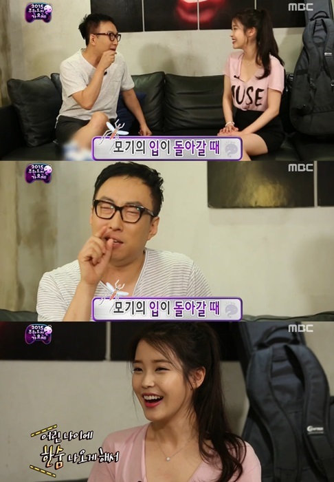 '무도' 가요제..<b>유재석</b>·박진영 기대-<b>박명수</b>·아이유 <b>갈등</b>(종합)
