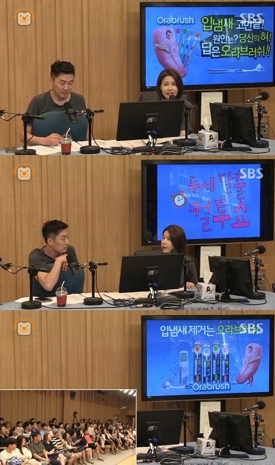 '컬투쇼' 만능 엔터테이너 <b>백지연</b> "<b>라디오</b> 욕심 있다"
