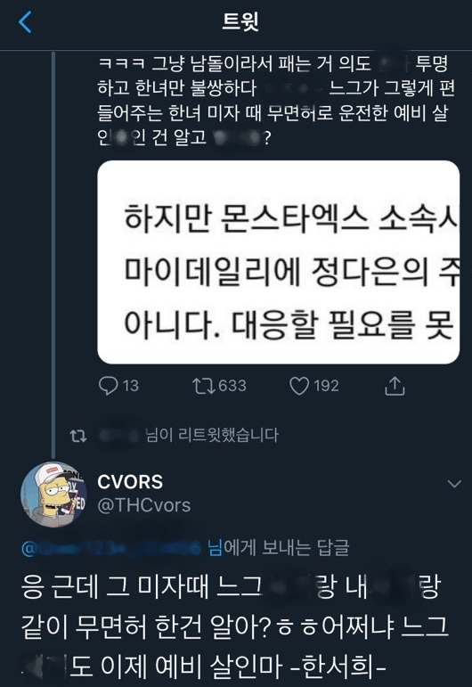 원본 이미지