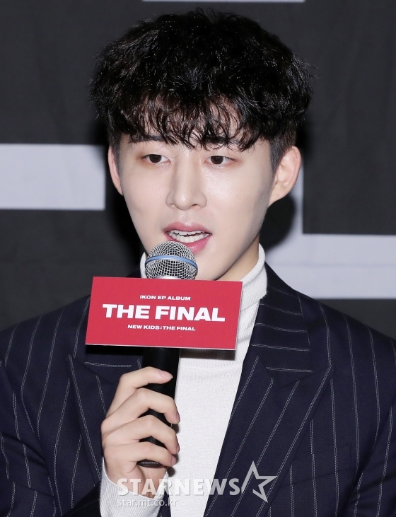 '<b>마약 혐의</b>' 비아이, 고현정 소속사 사내이사 선임..활동 재개하나