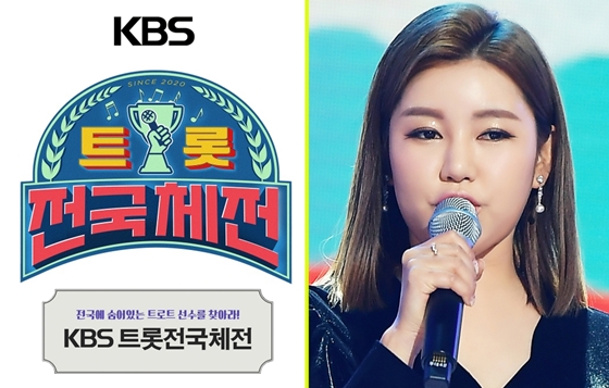 '트롯<b>전국체전</b>' <b>송가인</b>, '<b>트로트</b>가 나는 좋아요' 최초 공개