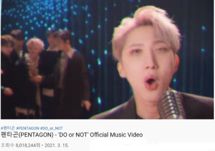 Screenshot of Pentagon 'Do or Not' MV
