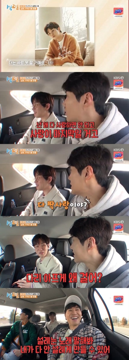 Photo of Dindin from '2 Days and 1 Night'