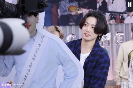 Photo of BTS Jungkook playing cute with Suga's panel.