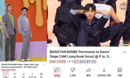 BTS Jungkook fancam