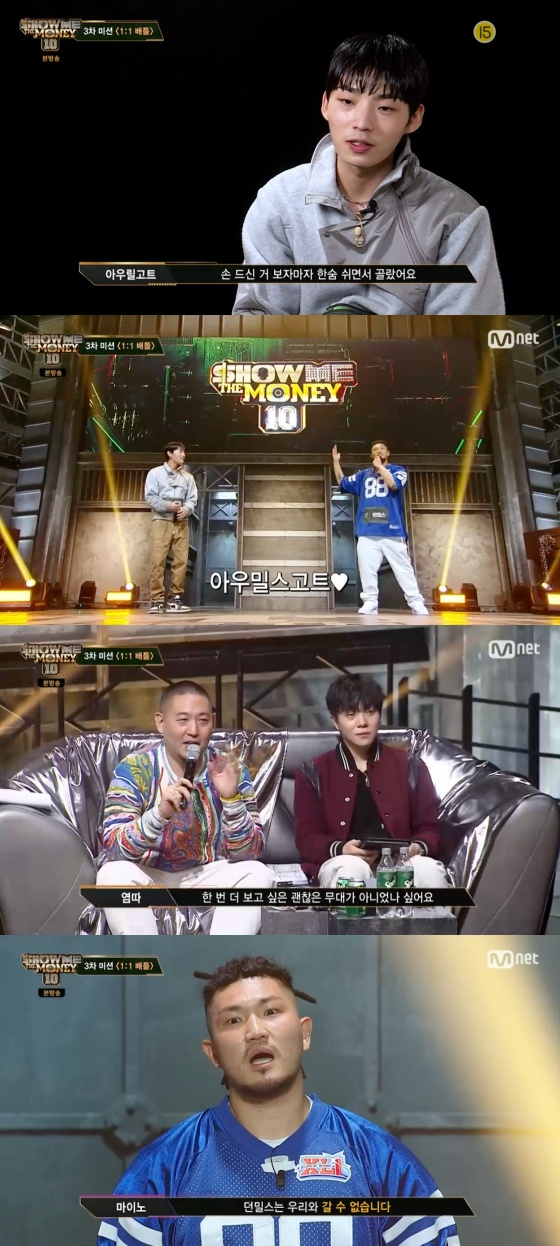'쇼미10' 개코X<b>코쿤</b>, 던밀스에 프로듀스 패스..아우릴고트와 동시 진출
