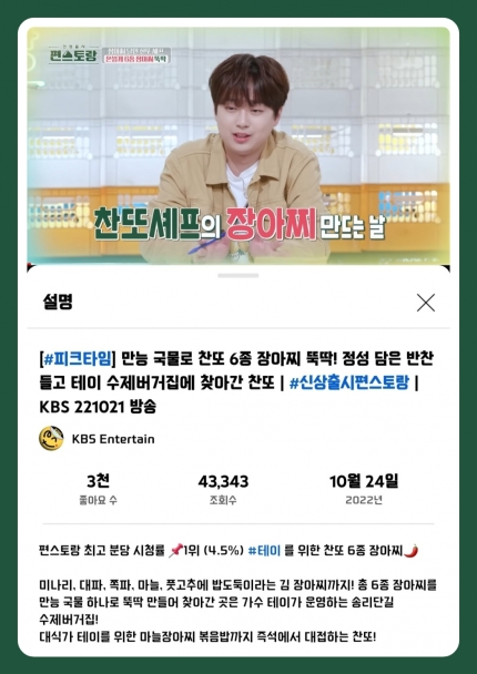 신화정보통신 이미지