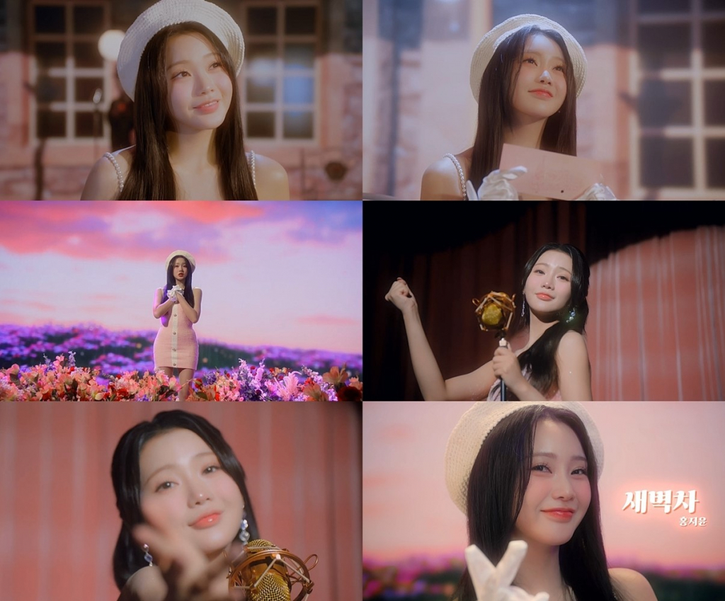 '컴백 D-1' <b>홍지윤</b>, 트롯 바비의 <b>심쿵</b> 어택..'새벽차' MV 티저 공개
