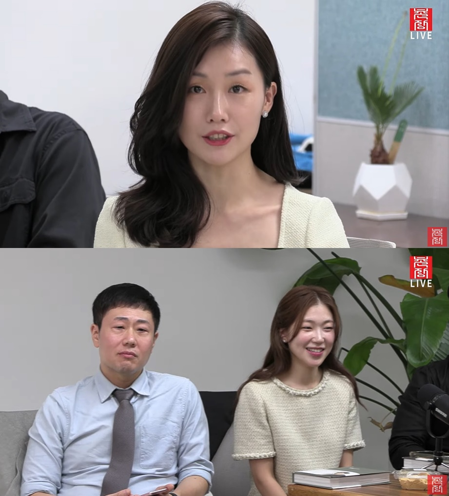 KBS Joy 무엇이든 물어보살에 출연한 나는 솔로 26기 광수