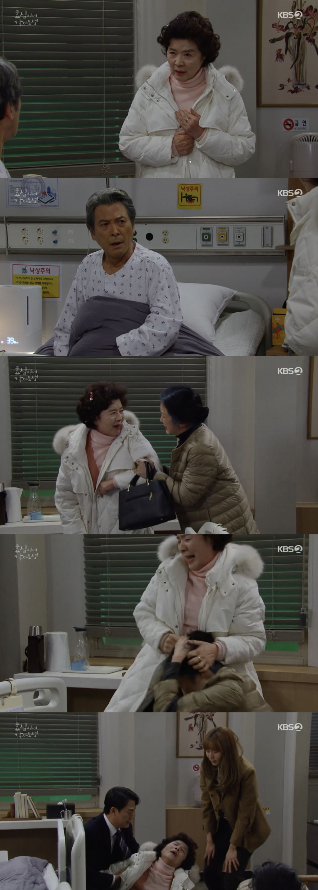 '효심이네' <b>윤미라</b>, <b>외도</b>한 남편과 재회 "혀 깨물고 죽어라"[별별TV]