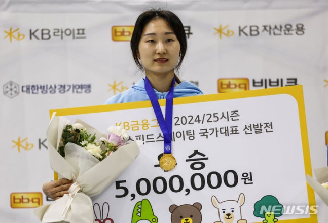 최민정이 12일 서울 양천구 목동아이스링크에서 열린 