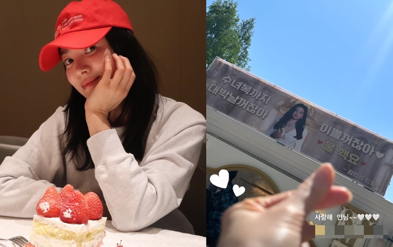 "수녀복도 예뻐" <b>송혜교</b>, <b>김희선</b> 커피차 인증..하트 무한 발사