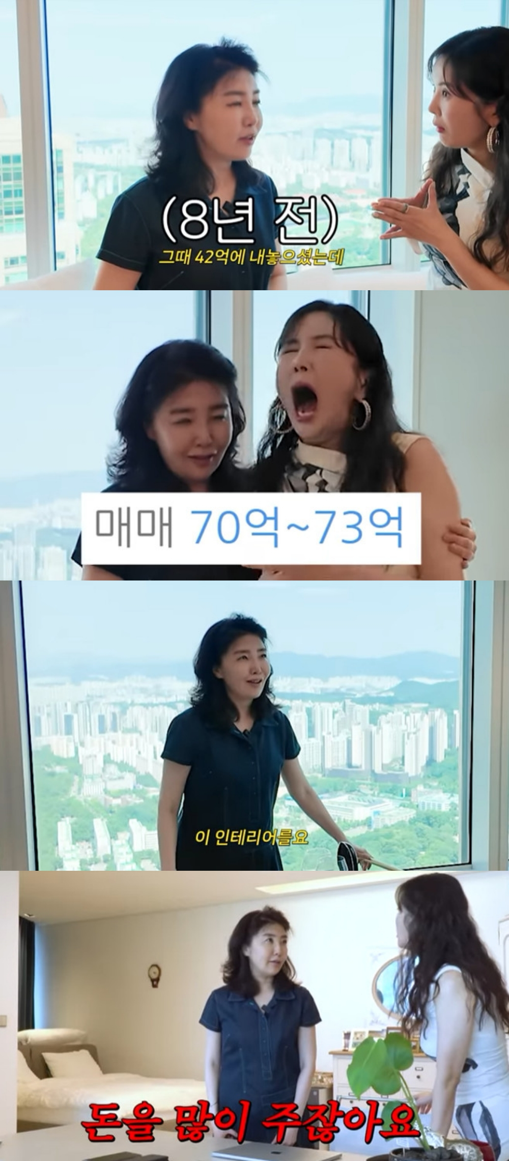 <b>여에스더</b>, 38억→73억 자택 공개.."홍혜걸 없이 혼자 살아"(A급장영란...
