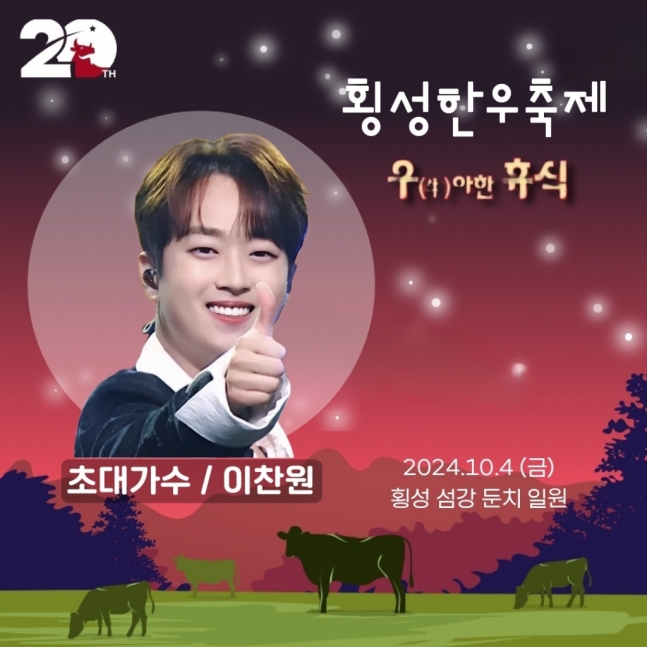 횡성한우 이미지