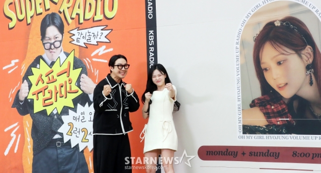 효정슈퍼 이미지