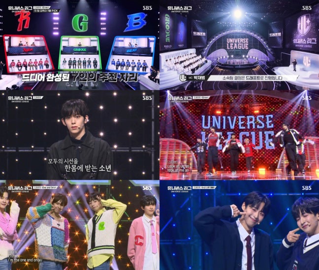 [정보/소식] '유니버스 리그'는 다르다..오디션 봇물 속 서바이벌 성공史 [FOCUS] | 인스티즈