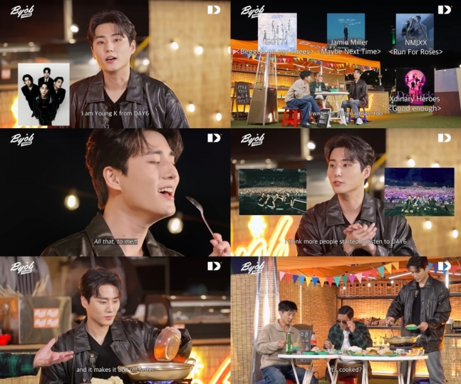 데이식스 영케이, 대식가 맞네..