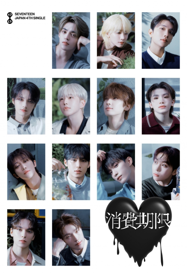 세븐틴 오리콘 주간 싱글 1위..빌보드 퍼포머까지 '월클 행보'