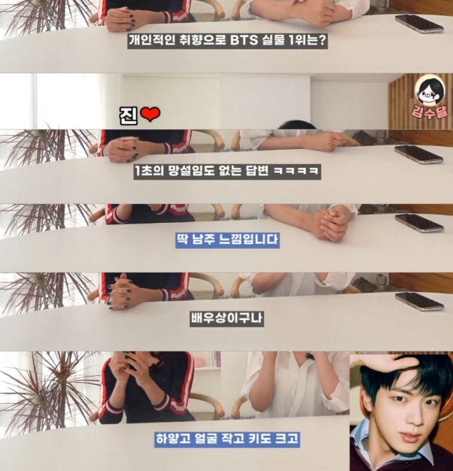 BTS Jin，包機工作人員在真正的 BTS 中排名第一，“感覺就像 Namjoo” 