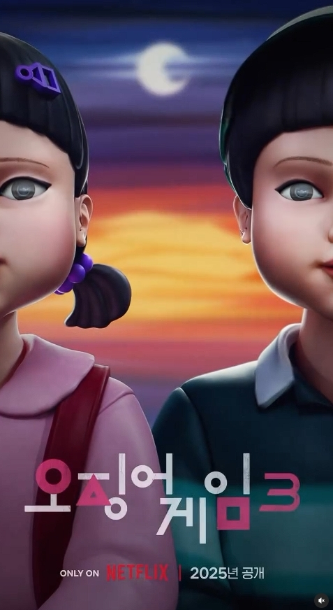 Round 6 | Temporada 3 tem data vazada pela Netflix da Coréia do Sul