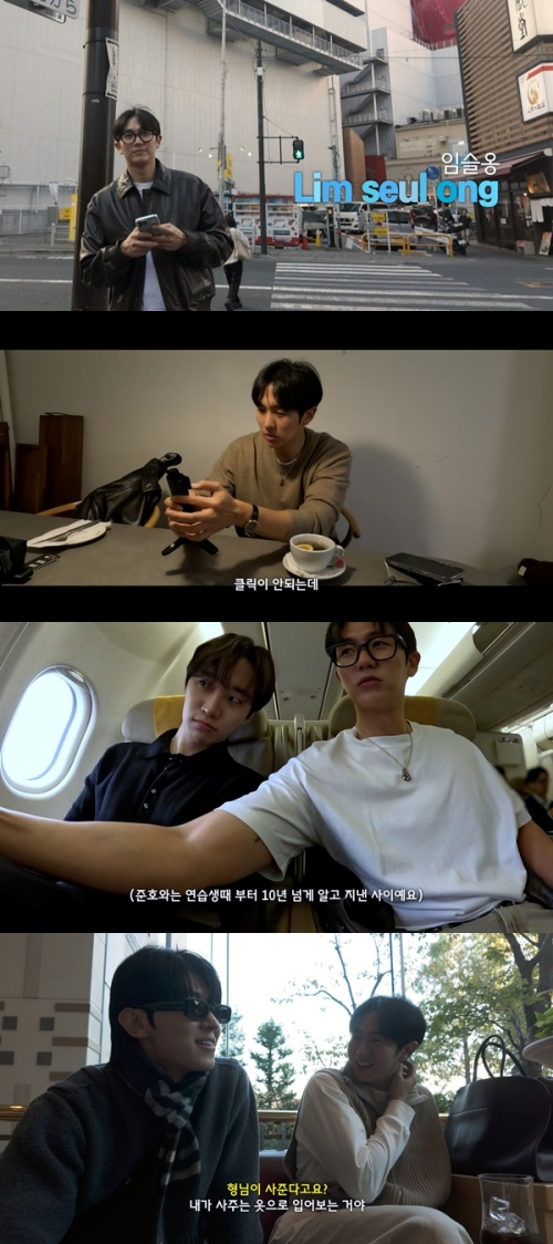 Junho appeared as a guest on Seulong's YouTube channel