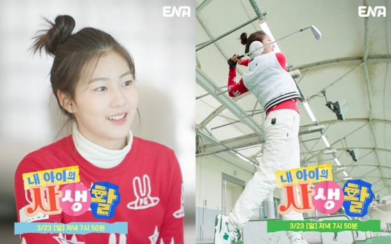 김민국·윤후 美 명문대→성준 명문 공대 <b>진학</b>..잘 자란 '아어가' 키즈 ...