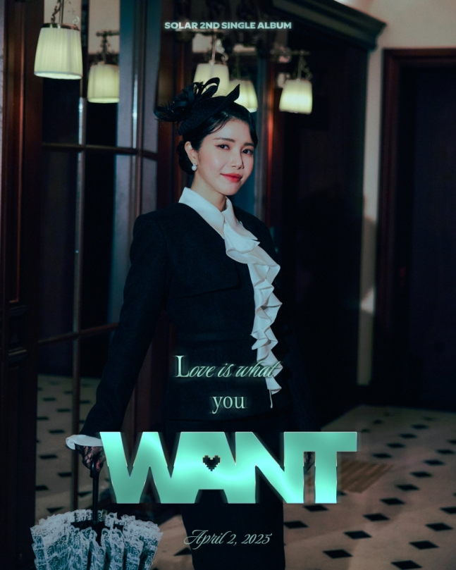 Article thumbnail for MAMAMOO's Solar Unveils 'Secret Partner' Persona in Upcoming Single 'WANT'