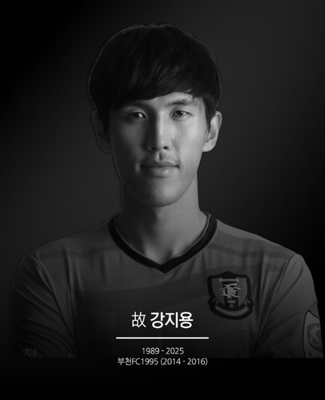 부천FC 주장이었던 강지용 사망, 향년 36세... 전 소속팀 강원FC도 추모