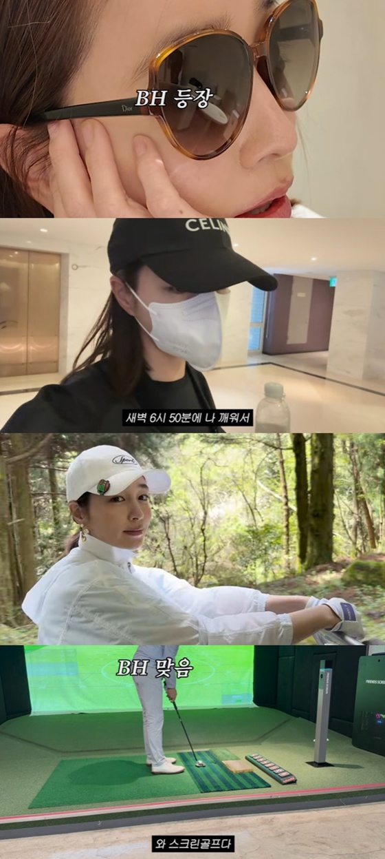 <b>이민정</b>, 제주 여행 중 분노..<b>이병헌</b> "같이 못 다니겠다" 반발 (MJ)