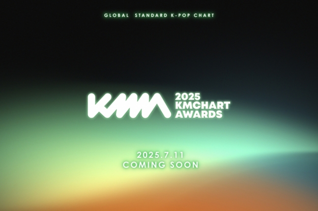 '제2회 KM차트 어워즈', 7월 11일 개최 확정