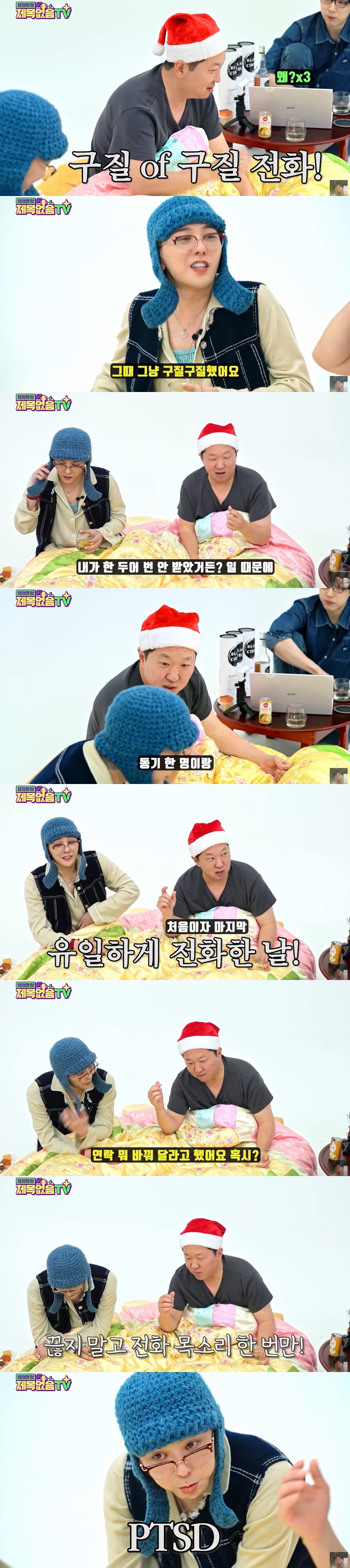 <b>정형돈</b> "<b>지드래곤</b>, 軍 복무 때 울면서 전화..끊지 말아달라고"[제목없음...
