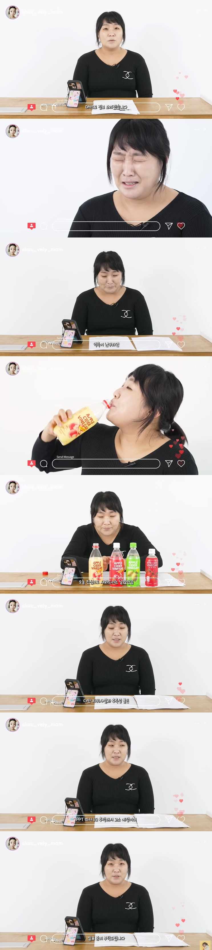 '슈블리맘' <b>이수지</b>, 사과 라방서 눈물 터졌다.."각종 루머와 추측 난무...