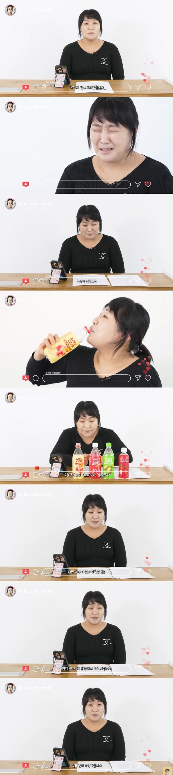"오해는 <b>사과</b>, 추측은 고소" <b>이수지</b>, 자숙쇼마저 개그로 승화[스타이슈...