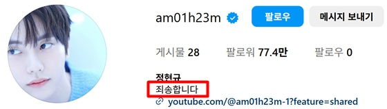 '<b>데블스</b>2' 6수생 <b>정현규</b>, 카이스트 수학과에 "산수할 줄 알아?" 무시 논...