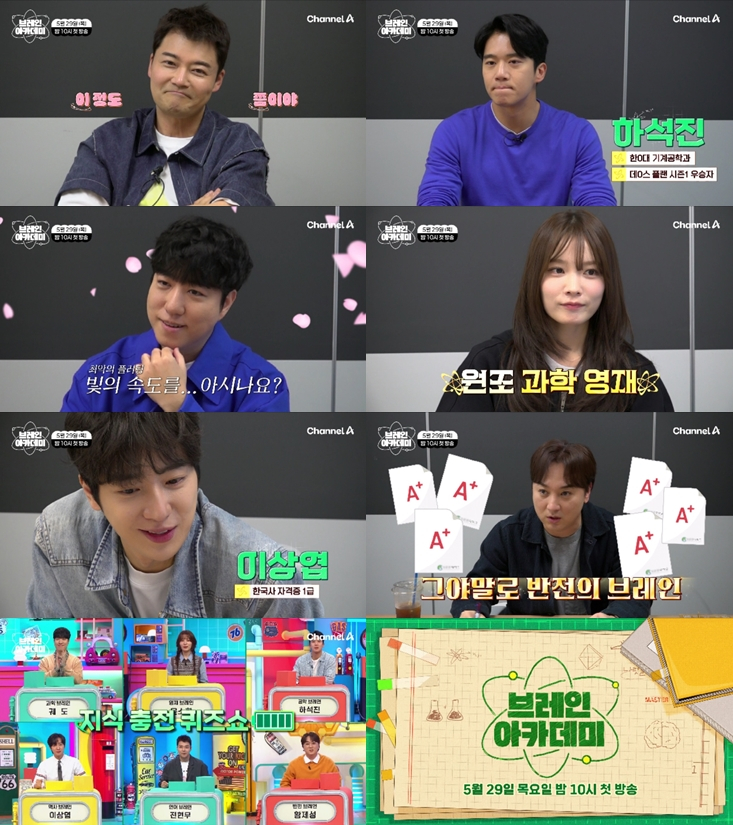 "<b>성균관대</b> A+ 놓친적 없어"..<b>황제성</b>, 전현무가 기함한 '전교 6등·수리 1...